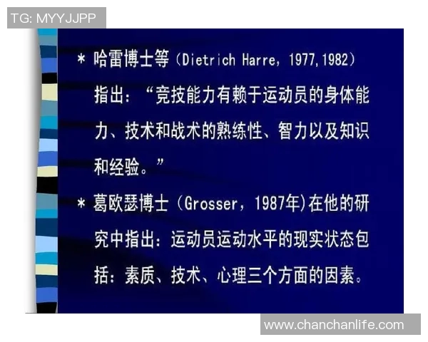 北京网球队战术解析与对比：深度剖析球队风格与策略的独特之处