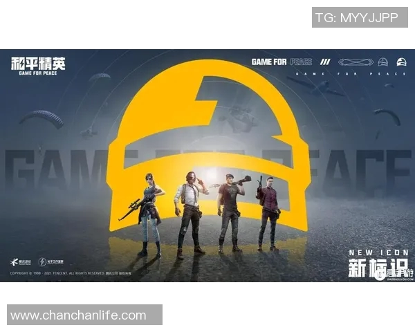 和平精英最新速度排行榜揭晓TES战队荣登第八名引发热议